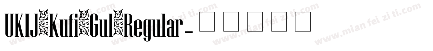 UKIJ Kufi Gul Regular字体转换